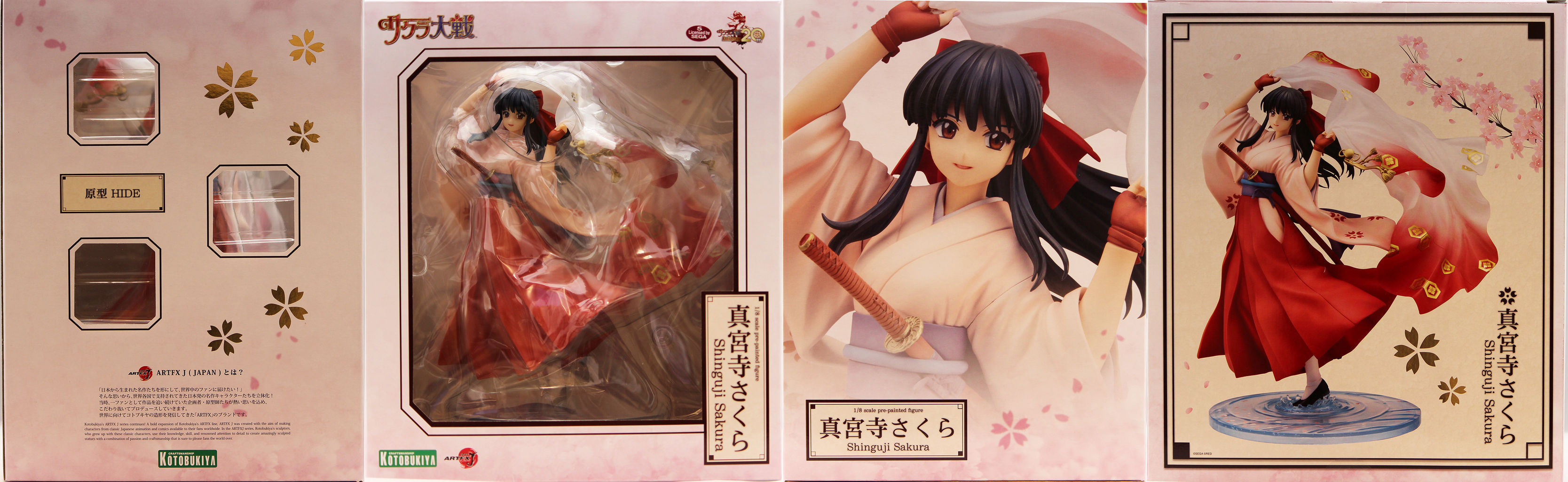 サクラ大戦 Artfx J 真宮寺さくら1 8スケールフィギュア レビュー フィギュア情報