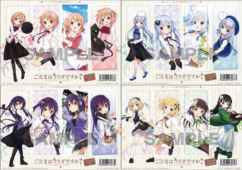 悲報 ごちうさ公式 不人気和菓子の千夜ちゃんを解雇 フィギュア情報