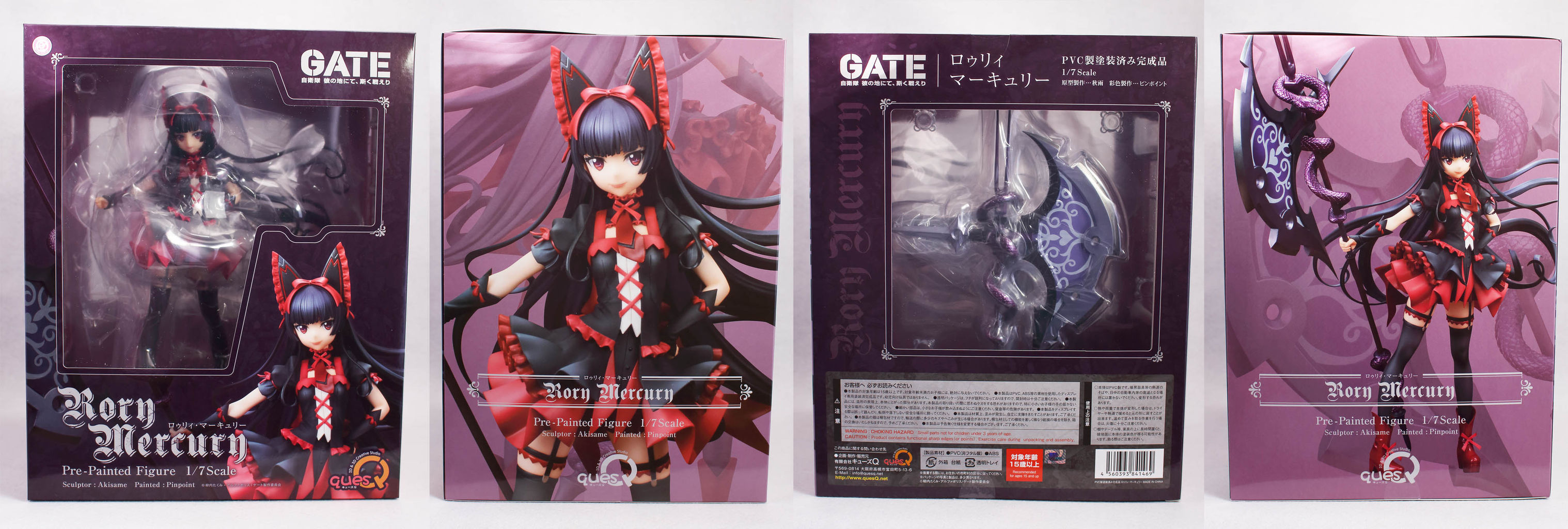 Gate キューズq ロゥリィ マーキュリー 1 7 フィギュア レビュー フィギュア情報