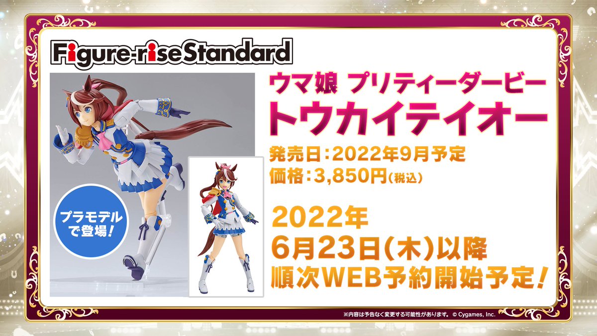 Sale 66 Off 送料無料 コトブキヤ 1 7 ウマ娘 プリティーダービー 夢は掲げるものなのだっ トウカイテイオー フィギュア 12月予約 Shipsctc Org Sale 66 Off 送料無料 コトブキヤ 1 7 ウマ娘 プリティーダービー 夢は掲げるものなのだっ トウカイテイオー フィギュア 12月予約 Shipsctc Org