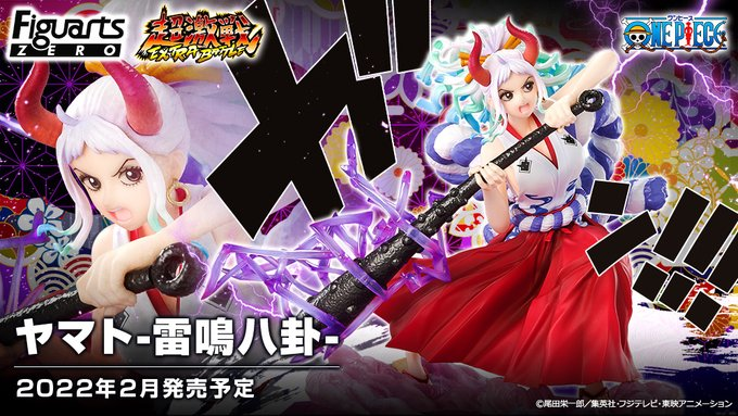 ワンピース フィギュアーツzero Extra Battle ヤマト 雷鳴八卦 Bandai Spirits 10月1日より予約受付開始 フィギュア情報