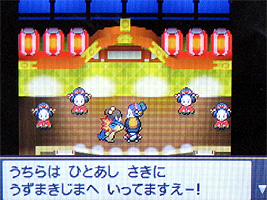 ポケモンスター ハートゴールド ソウルシルバー プレイ日記 19 どうぶつの森 と過ごす日々 ポケモンスター ハートゴールド ソウルシルバー プレイ日記 19 どうぶつの森 と過ごす日々