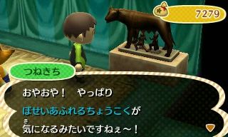 とびだせ どうぶつの森 プレイ日記 30 どうぶつの森 と過ごす日々 とびだせ どうぶつの森 プレイ日記 30 どうぶつの森 と過ごす日々