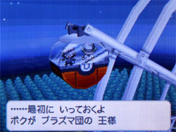 ポケモン ブラック ホワイト 攻略日記 7 ライモンシティにて どうぶつの森 と過ごす日々 ポケモン ブラック ホワイト 攻略日記 7 ライモンシティにて どうぶつの森 と過ごす日々