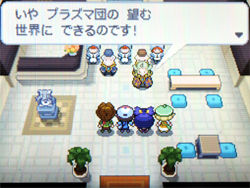 ポケモン ブラック ホワイト 攻略日記 6 ヒウンシティ 4番道路にて どうぶつの森 と過ごす日々 ポケモン ブラック ホワイト 攻略日記 6 ヒウンシティ 4番道路にて どうぶつの森 と過ごす日々