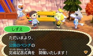 とびだせ どうぶつの森 プレイ日記 13 どうぶつの森 と過ごす日々 とびだせ どうぶつの森 プレイ日記 13 どうぶつの森 と過ごす日々