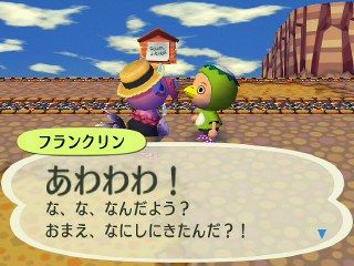 街へいこうよ どうぶつの森 48 命の選択を どうぶつの森 と過ごす日々
