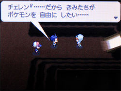 ポケモン ブラック ホワイト 攻略日記 11 タワーオブヘブン フキヨセシティ ネジ山にて どうぶつの森 と過ごす日々