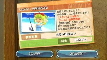 のんびりファミリーフィッシング ７ トゥマン パラダイスビーチ どうぶつの森 と過ごす日々