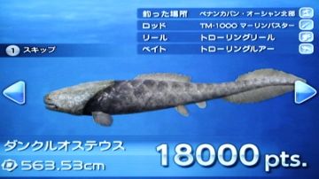 のんびりファミリーフィッシング 47 ダンクルオステウス どうぶつの森 と過ごす日々