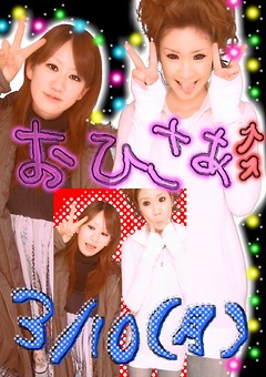 初めてまひて No 1キャバ嬢 さく 初めてまひて No 1キャバ嬢 さく