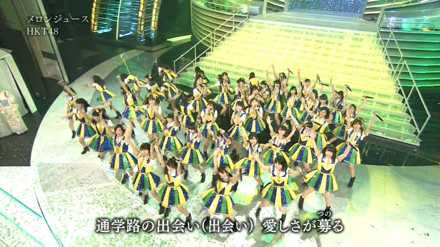 Hkt48 紅白歌合戦メロンジュース 妖怪ウォッチコラボ終了 冨吉明日香応援ブログ 明日も明日香の風が吹く