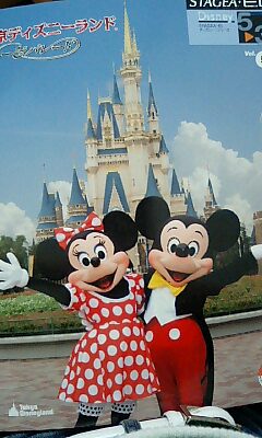私のための楽譜 mickey s glove 私のための楽譜 mickey s glove