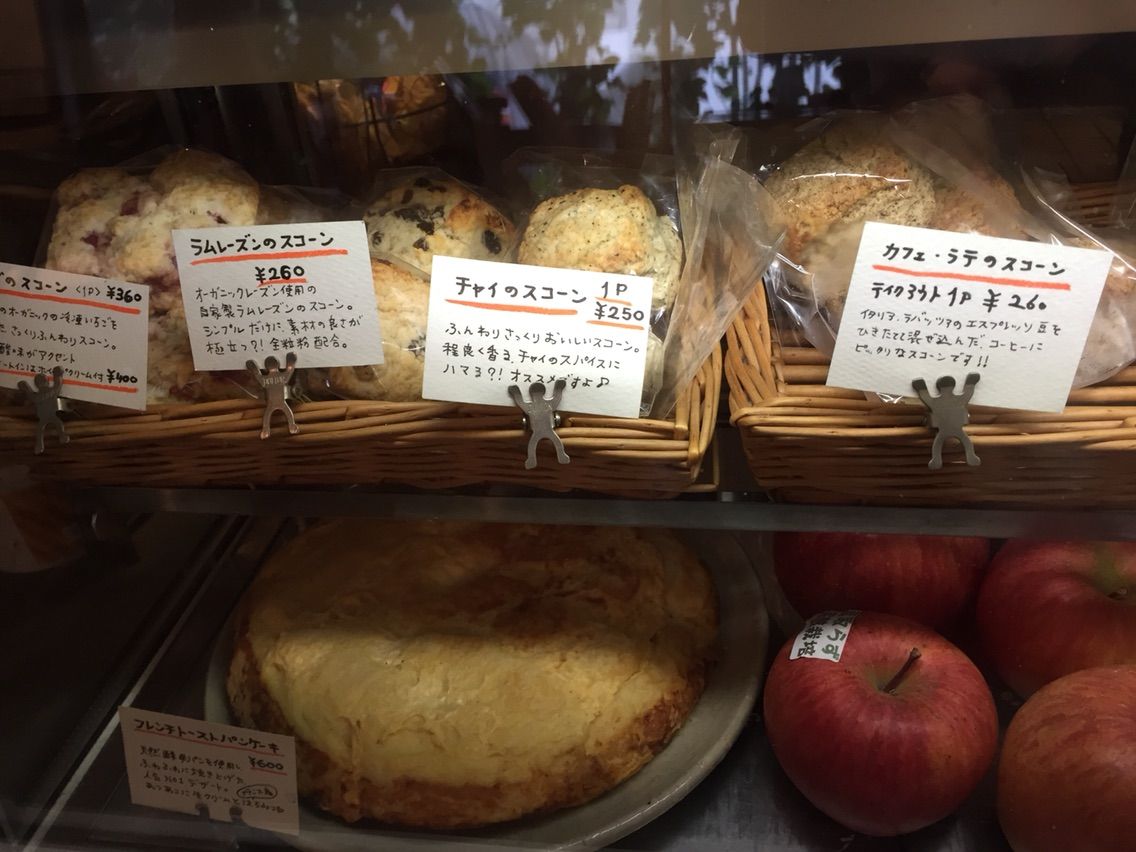 本厚木のフワフワ フレンチトースト るんるんトラベル