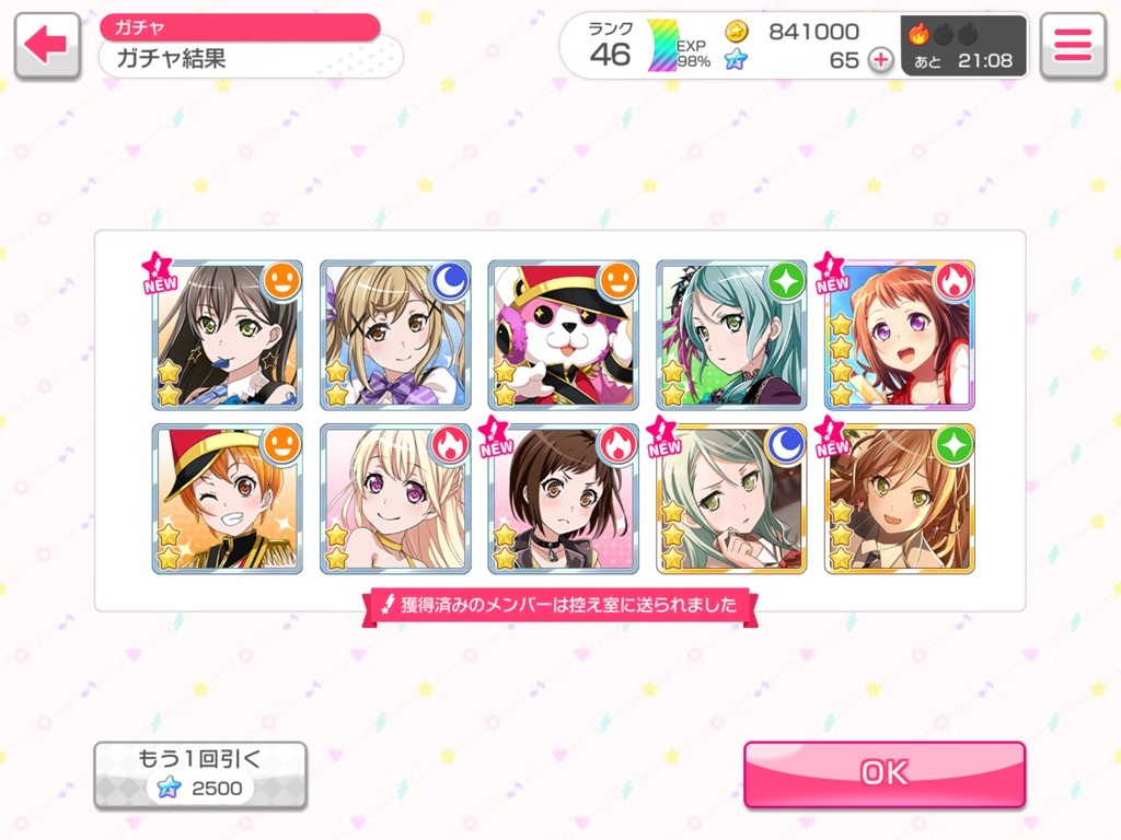 星4キャラがほしいからガチャる サイハテから凛々と 星4キャラがほしいからガチャる サイハテから凛々と