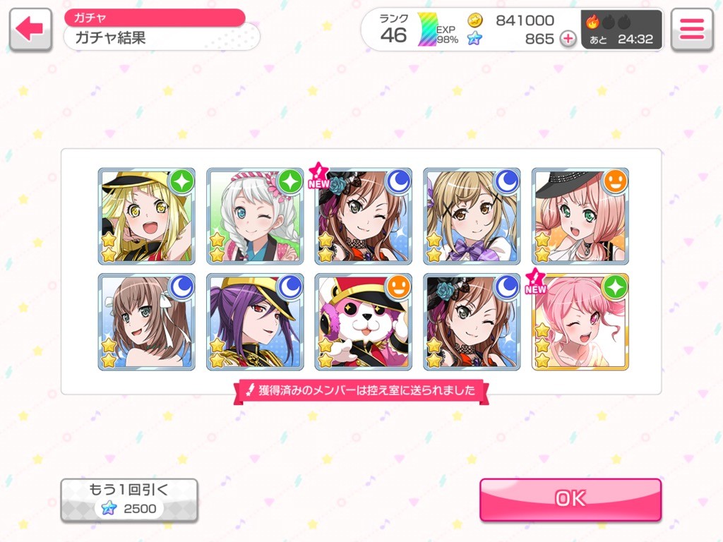 星4キャラがほしいからガチャる サイハテから凛々と 星4キャラがほしいからガチャる サイハテから凛々と