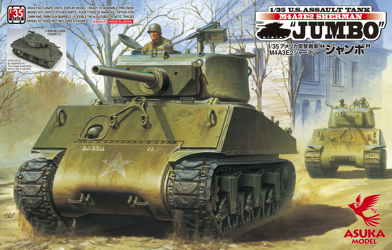 1/35アメリカM4A3E2・ドイツⅢ号戦車完成品 1/35アメリカM4A3E2・ドイツⅢ号戦車完成品
