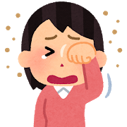 目をこする