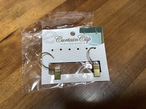 カフェカーテン用のクリップ