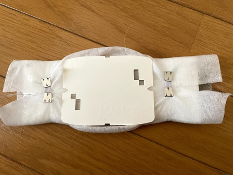 裏に返してもう一度
