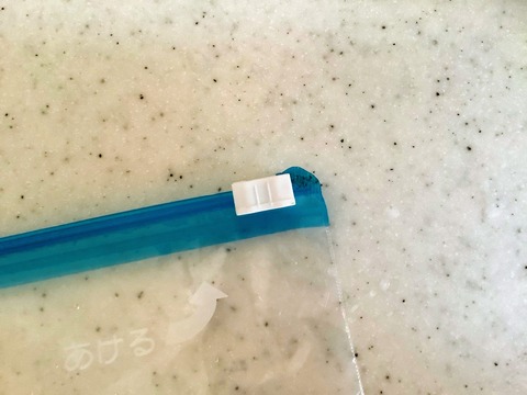 絶対外れない