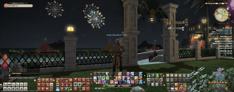 ffxiv_20230812_074900_023