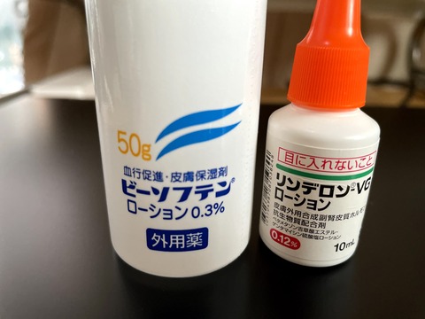 ステロイド剤