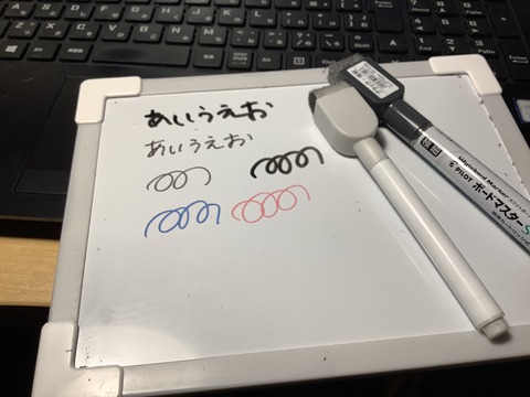 ホワイトボードマーカー極細