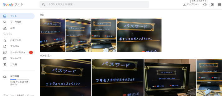 ポピュラス2沼 マズイ ゲームにはまり他がおろそかに あすか倶楽部 セミリタイア主婦の多趣味生活