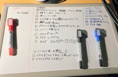 A3サイズのホワイトボード