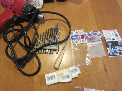 電動ドリルで穴をあける