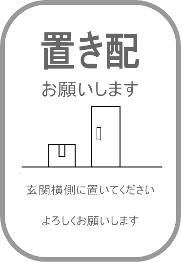 okihai