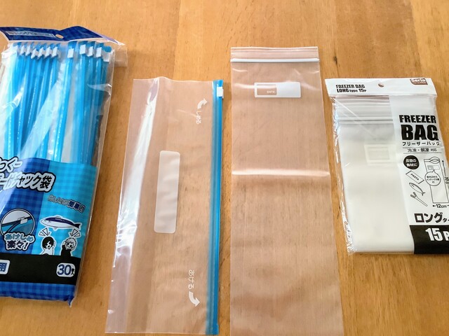 収納 細長いチャック袋は横開きが便利だった あすか倶楽部 多手芸生活と道具作り 収納 細長いチャック袋は横開きが便利だった あすか倶楽部 多手芸生活と道具作り