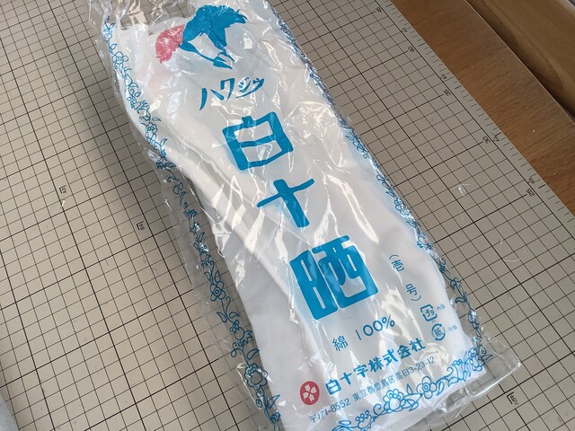 ソーイング 手作りマスク作ってみたら布の肌触りが優しい あすか倶楽部 多手芸生活と道具作り ソーイング 手作りマスク作ってみたら布の肌触りが優しい あすか倶楽部 多手芸生活と道具作り