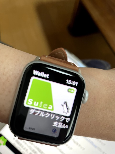 watchに復活