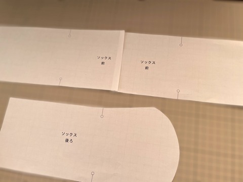 型紙