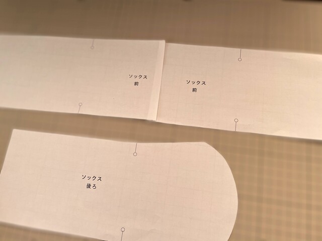 ソーイング ニット生地で靴下を作ってみた あすか倶楽部 多手芸生活と道具作り ソーイング ニット生地で靴下を作ってみた あすか倶楽部 多手芸生活と道具作り