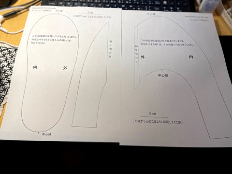 型紙を印刷