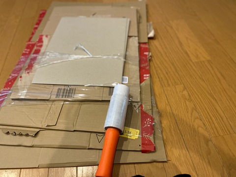 2巻き目