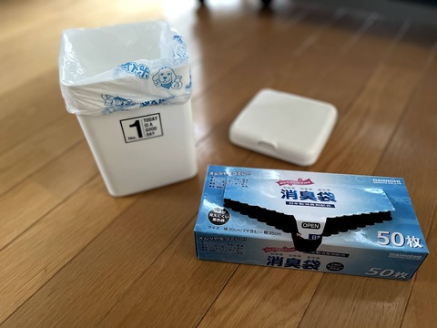 汚物入れ