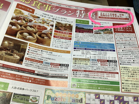 BlogPaint
