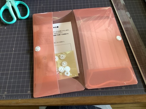 クリアファイルとマスクケース