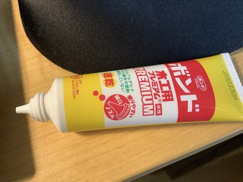 チューブ入り木工ボンド