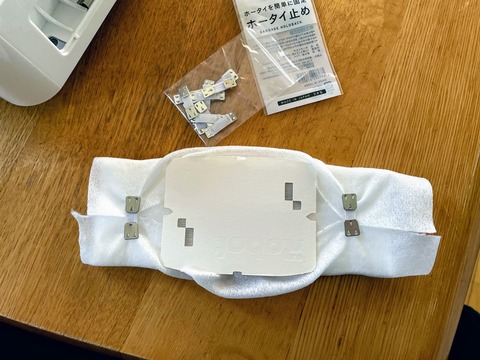 包帯留めでとめて紙の部分を出す