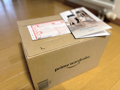 amazon ワードローブ
