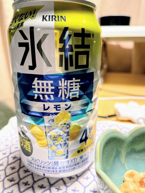 甘くない これをずっと探していた 無糖レモンサワー あすか倶楽部 多手芸生活と道具作り 甘くない これをずっと探していた 無糖レモンサワー あすか倶楽部 多手芸生活と道具作り