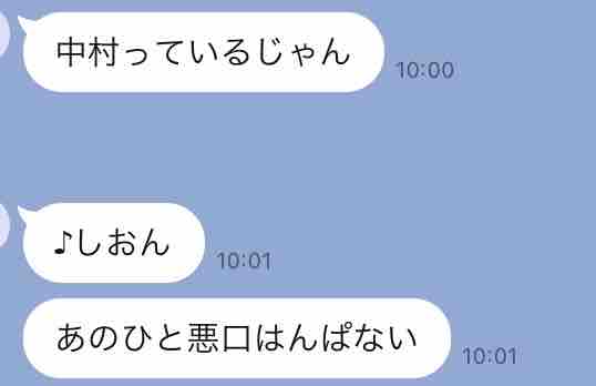 迷言集 散々使ってるよな 歩く悪口 ばばらっちのぱぱらっちまだむをぱぱらっち 迷言集 散々使ってるよな 歩く悪口 ばばらっちのぱぱらっちまだむをぱぱらっち