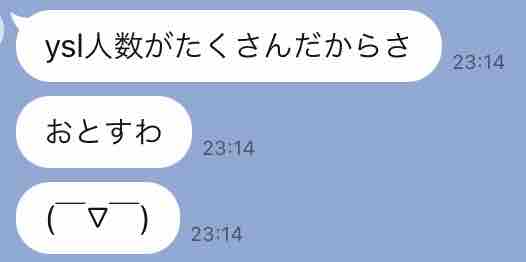 迷言集 出るわ出るわ ばばらっちのぱぱらっちまだむをぱぱらっち