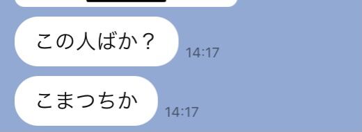 迷言集 散々使ってるよな 歩く悪口 ばばらっちのぱぱらっちまだむをぱぱらっち 迷言集 散々使ってるよな 歩く悪口 ばばらっちのぱぱらっちまだむをぱぱらっち