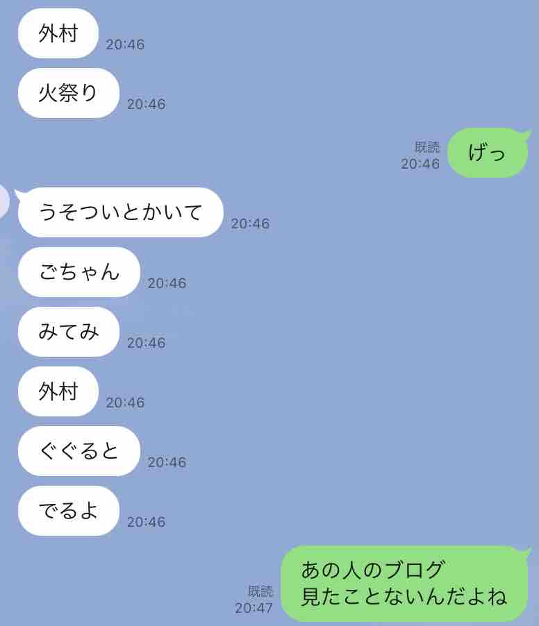 名言集 あの人この人エトセトラ ばばらっちのぱぱらっちまだむをぱぱらっち